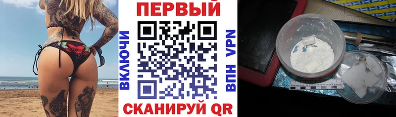 АМФ 97%  Ессентуки 