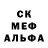 Amphetamine Розовый SniB