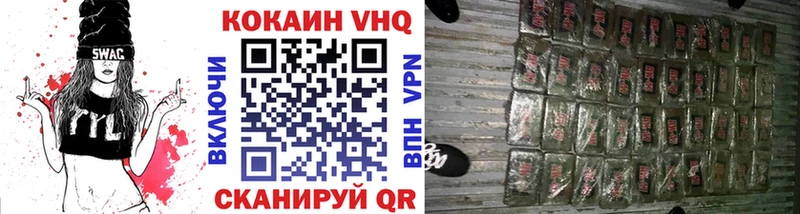 Кокаин FishScale  цена наркотик  Ессентуки 