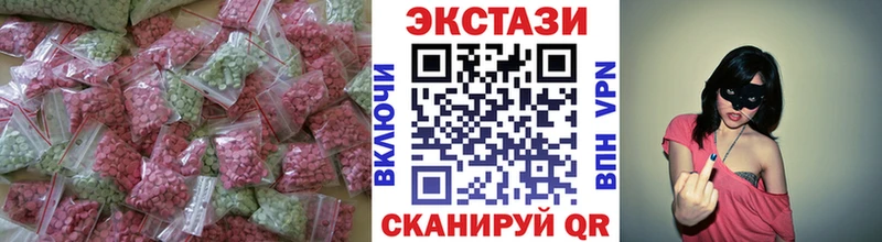 Экстази 280 MDMA Ессентуки