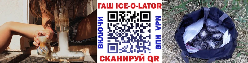 ГАШИШ 40% ТГК что такое наркотик Ессентуки