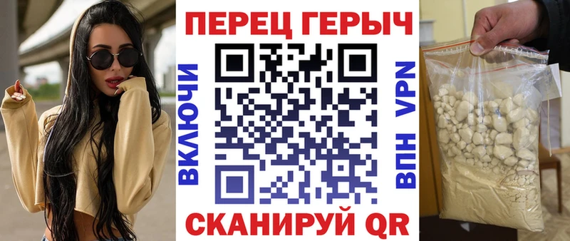 Героин гречка купить наркоту Ессентуки