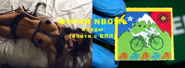 прущая мука Бугульма