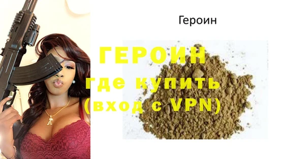трава Верхнеуральск