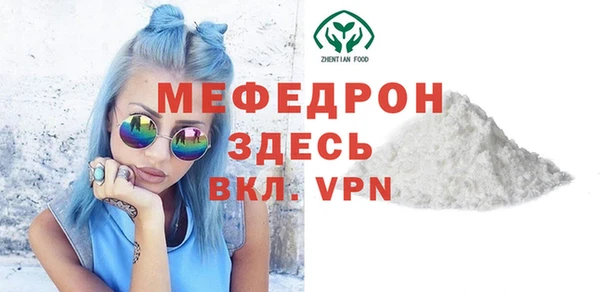 хмурый Бронницы