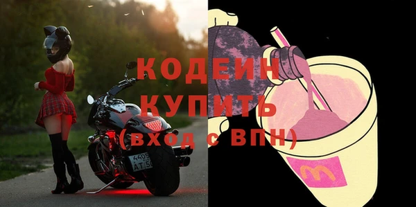 трава Верхнеуральск