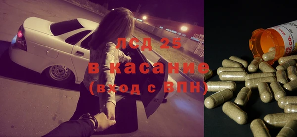 трава Верхнеуральск
