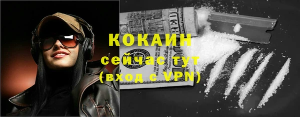 трава Верхнеуральск