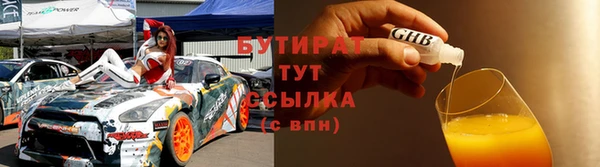 хмурый Бронницы