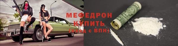 прущая мука Бугульма