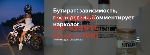 хмурый Бронницы