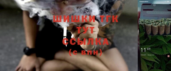 прущая мука Бугульма