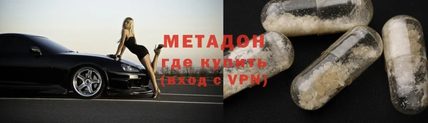 молекула духа Бородино