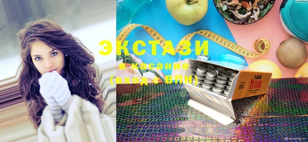 хмурый Верея