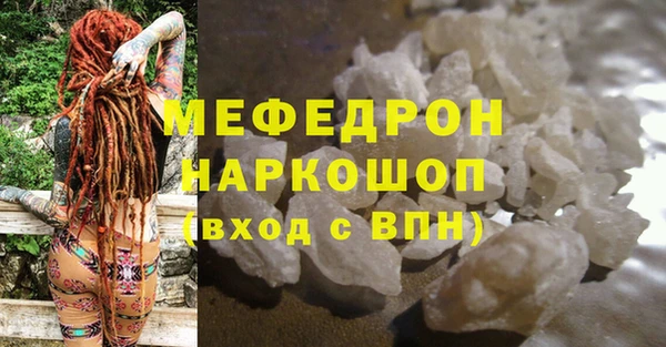 прущая мука Бугульма