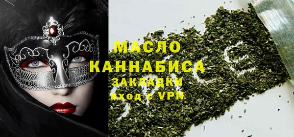 хмурый Бронницы