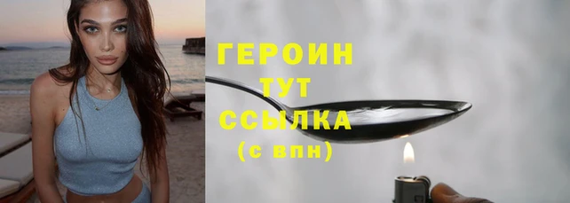 прущая мука Бугульма