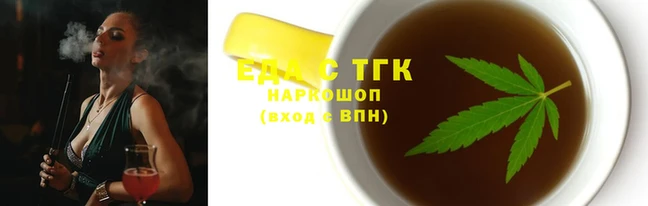 прущая мука Бугульма