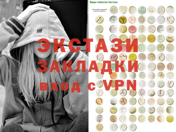 хмурый Верея