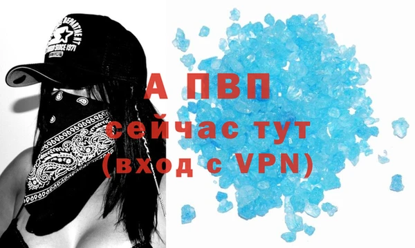 трава Верхнеуральск