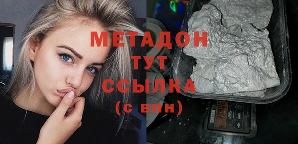 хмурый Бронницы