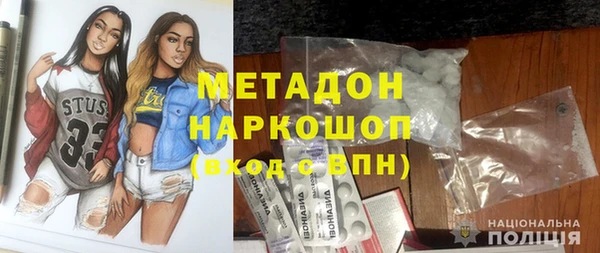молекула духа Бородино