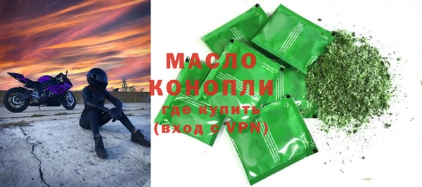 трава Верхнеуральск