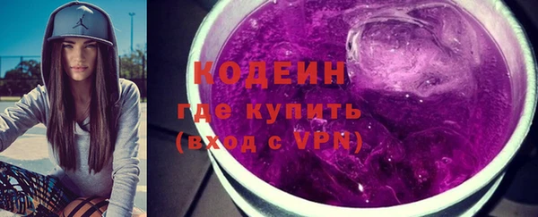 хмурый Бронницы