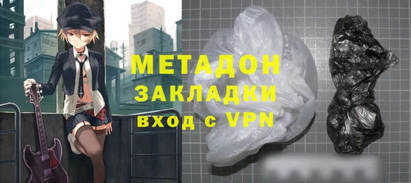 прущая мука Бугульма