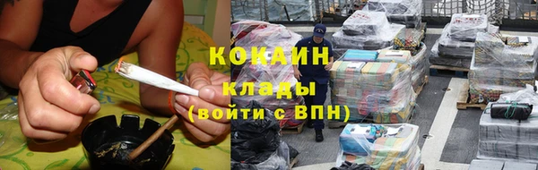 прущая мука Бугульма