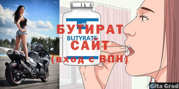 кокс Верхний Тагил