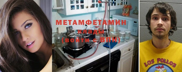 молекула духа Бородино