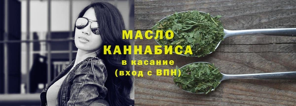 хмурый Бронницы