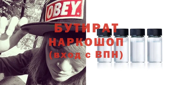 хмурый Бронницы
