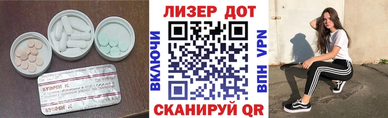 ЛСД экстази кислота  Ессентуки 