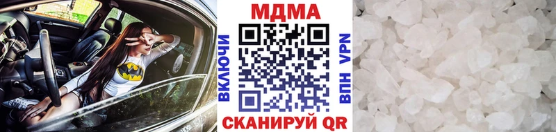 ссылка на мегу ссылки  Ессентуки  МДМА crystal  продажа наркотиков 