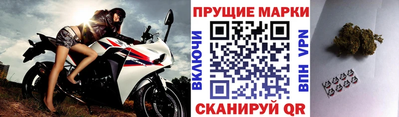 дарк нет состав  Ессентуки  Марки 25I-NBOMe 1500мкг 