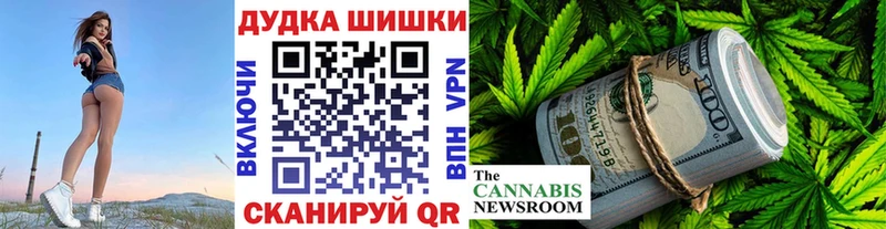 Бошки марихуана OG Kush Ессентуки